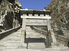 游泰山 赏书法之三（十八盘——南天门）