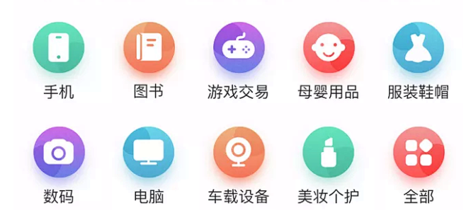 颜筱丹采集到APP-金刚区(92图)_花...