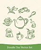 涂鸦茶具