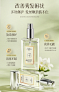 护发精油女防毛躁柔顺修复持久留香烫染改善分叉受损干枯补水专用-tmall.com天猫