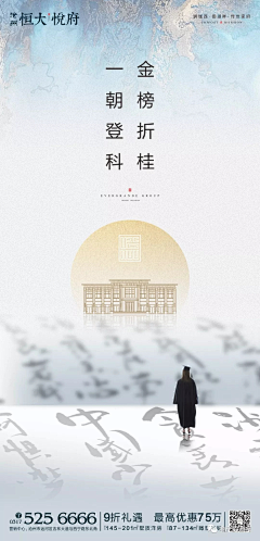 地产资源库采集到高考