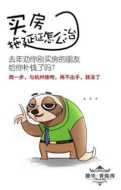 ~>_<~采集到漫画