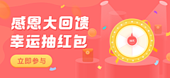 Doreen_晴天采集到banner