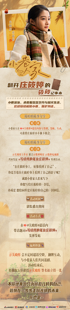 R_Rrr采集到长图