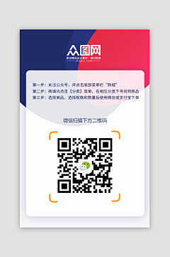jo~小琦采集到文字海报
