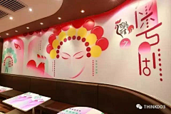 陌图设计采集到杂货+空间