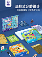 火星猪迷宫走珠玩具儿童专注力思维逻辑训练走益智迷宫书智力动脑-tmall.com天猫