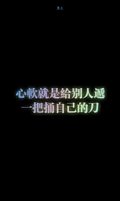 、半面妝采集到手机桌面