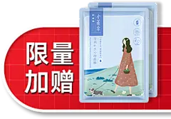 618 开门红