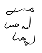 @星河皆是你 求靓仔转采!!