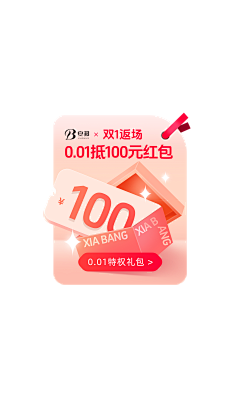 Tricia07采集到通用框