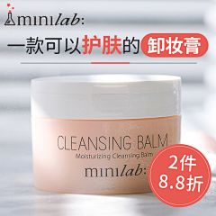 丢丢丶馨音采集到化妆品的直通车车车~