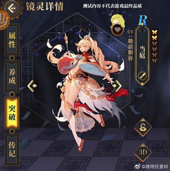 嗜睡狂重帧的照片 - 微相册