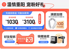 今天品如不在家采集到机制区/货架区