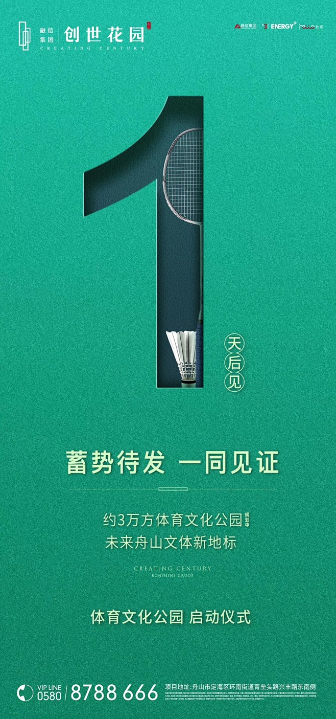 @到此为止′Here，∈点击进入主页，活...