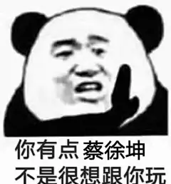拒绝表情包图片-拒绝表情包设计素材-拒绝表情包模板下载_花瓣网