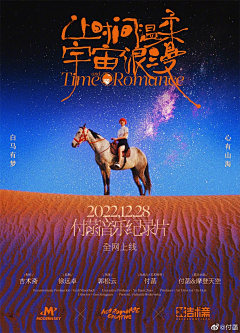 Zh-卫道品牌采集到字体