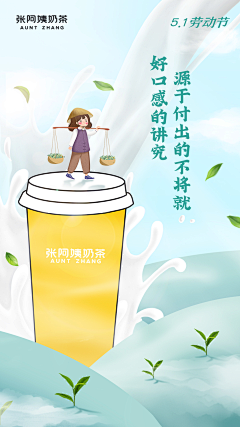 漩涡wwwww采集到海报