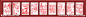 年俗