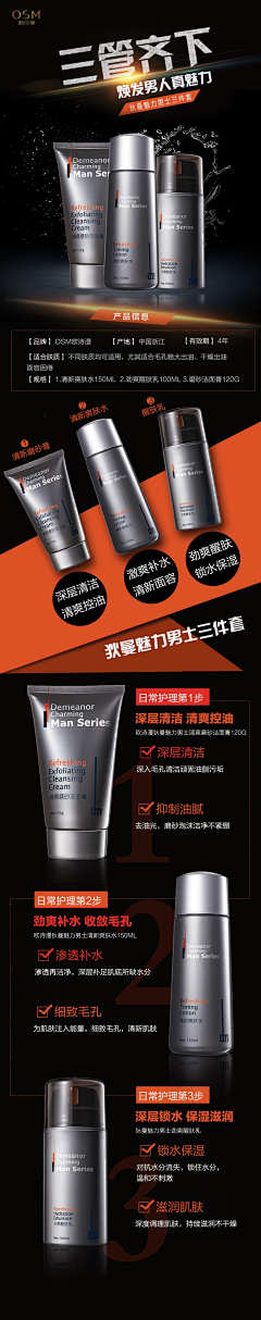小小一天地采集到详情页