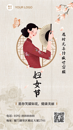 yppsunm采集到插画