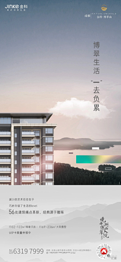 透林采集到【价值】·内部·综合