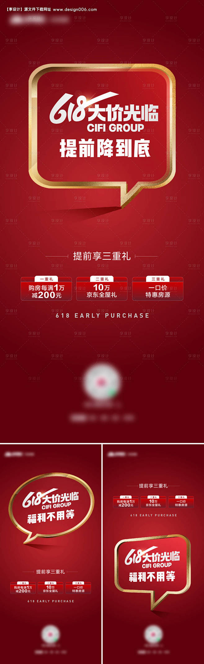 编号：20230617140619559...