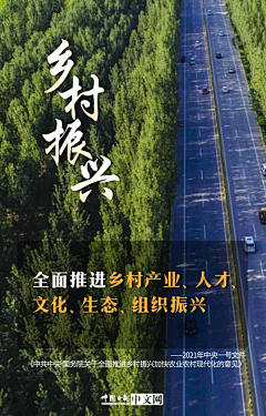 W1W0RDkc采集到非遗