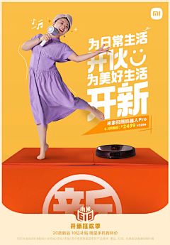 害羞的皇妃采集到家居