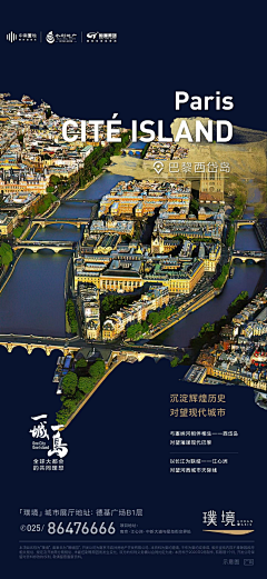 19__采集到文旅