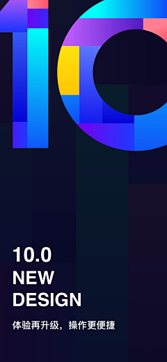 炎四儿采集到icon