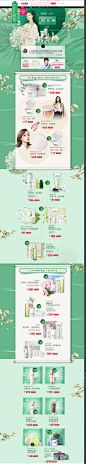 佰草集品牌团---聚美优品---【极速免税店-品牌防伪码】正品化妆品电商,在美上市,30天无理由退货