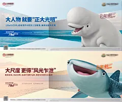 瞰海大户型高层海报-志设网-zs9.com
