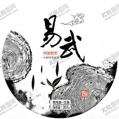 易武 【酷图网】易武茶,茶,普洱茶,古树茶,云南茶,高端茶