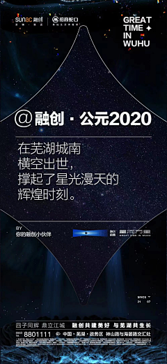 一支文案采集到炒作