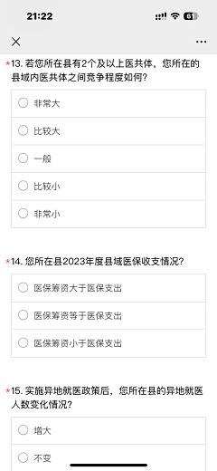 雪舞自相惜采集到我的