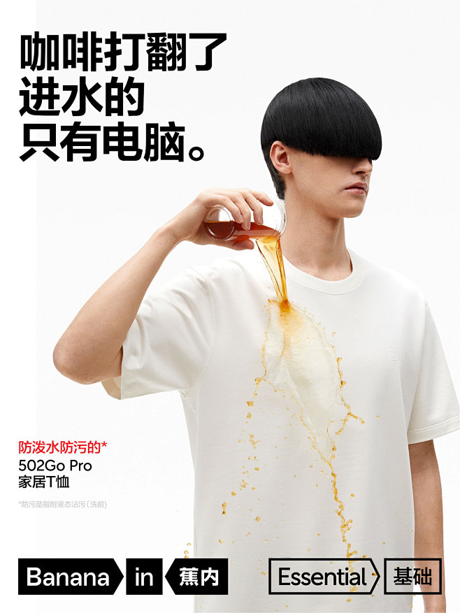 @Bananain蕉内 的个人主页 - ...