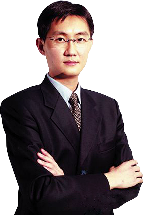 马化腾