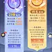 我的御剑日记-游戏截图-GAMEUI.NET-游戏UI/UX学习、交流、分享平台
