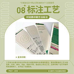 我心态超好的采集到学习一 教程