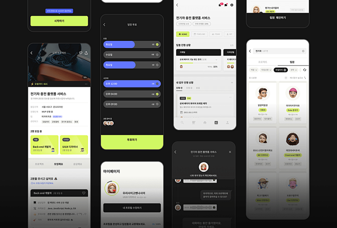 app app design appli...