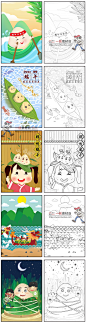 1630卡通划龙舟吃粽子幼儿园小学生简笔画涂色端午节线稿插画素材-淘宝网