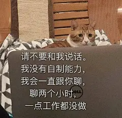 这表情包太适合我了，求原图，3Q（找到啦）