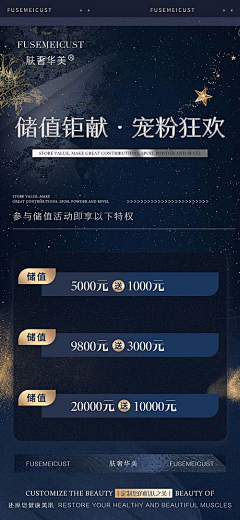 0006000采集到平面海报