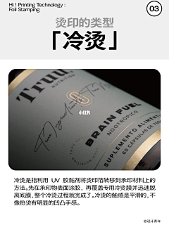 周Jony采集到平面基础