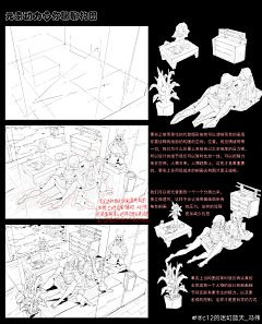-大威天龙-采集到画法