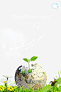 创意绿色自然海报平面广告_新图网 https://ixintu.com 保护环境 地球 环保 绿色世界