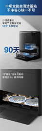 【新品上市】科沃斯X5 PRO ULTRA扫地机器人家用全自动清洗扫拖吸-tmall.com天猫