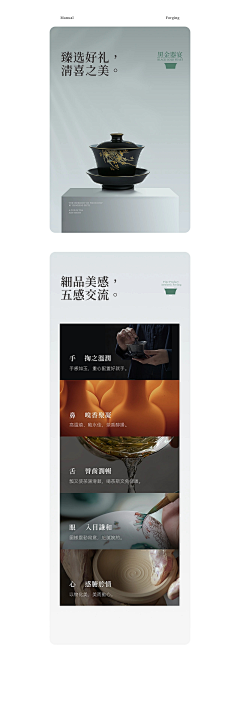 Mannycue~采集到平面