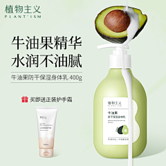 抬头微笑-采集到化妆品包装盒